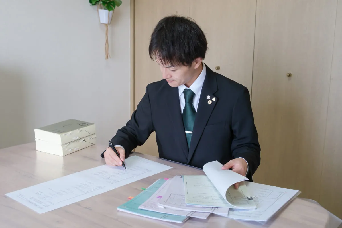 きくちツナグ司法書士・行政書士事務所